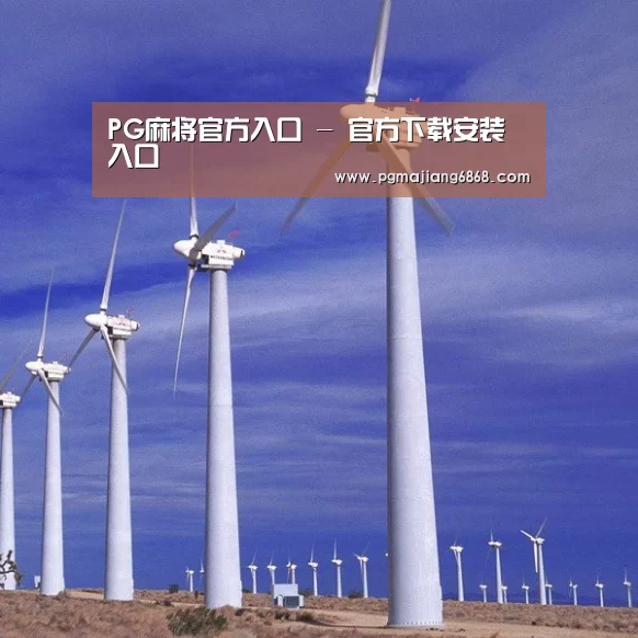风能