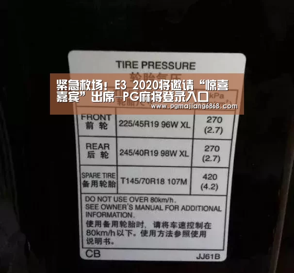 紧急救场!E3 2020将邀请“惊喜嘉宾”出席-PG麻将登录入口(图2) PG真人娱乐