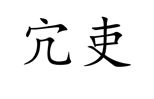 《幻想全明星》夜夜新皮肤“巧克力少女套装”上线!-PG麻将登录入口(图2) PG真人娱乐