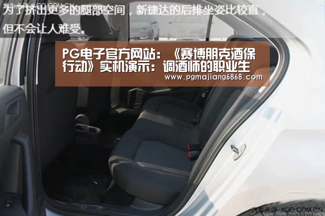 PG真人娱乐