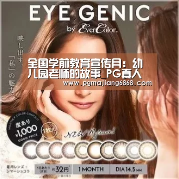 PG麻将官方入口