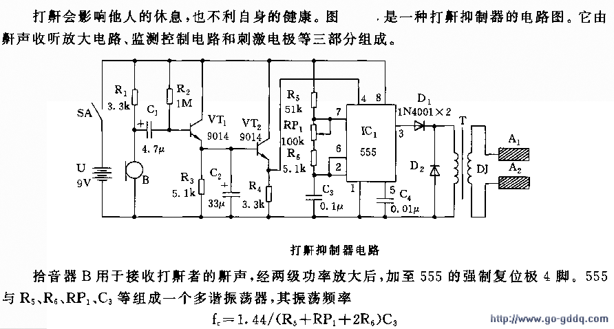 PG麻将官方入口