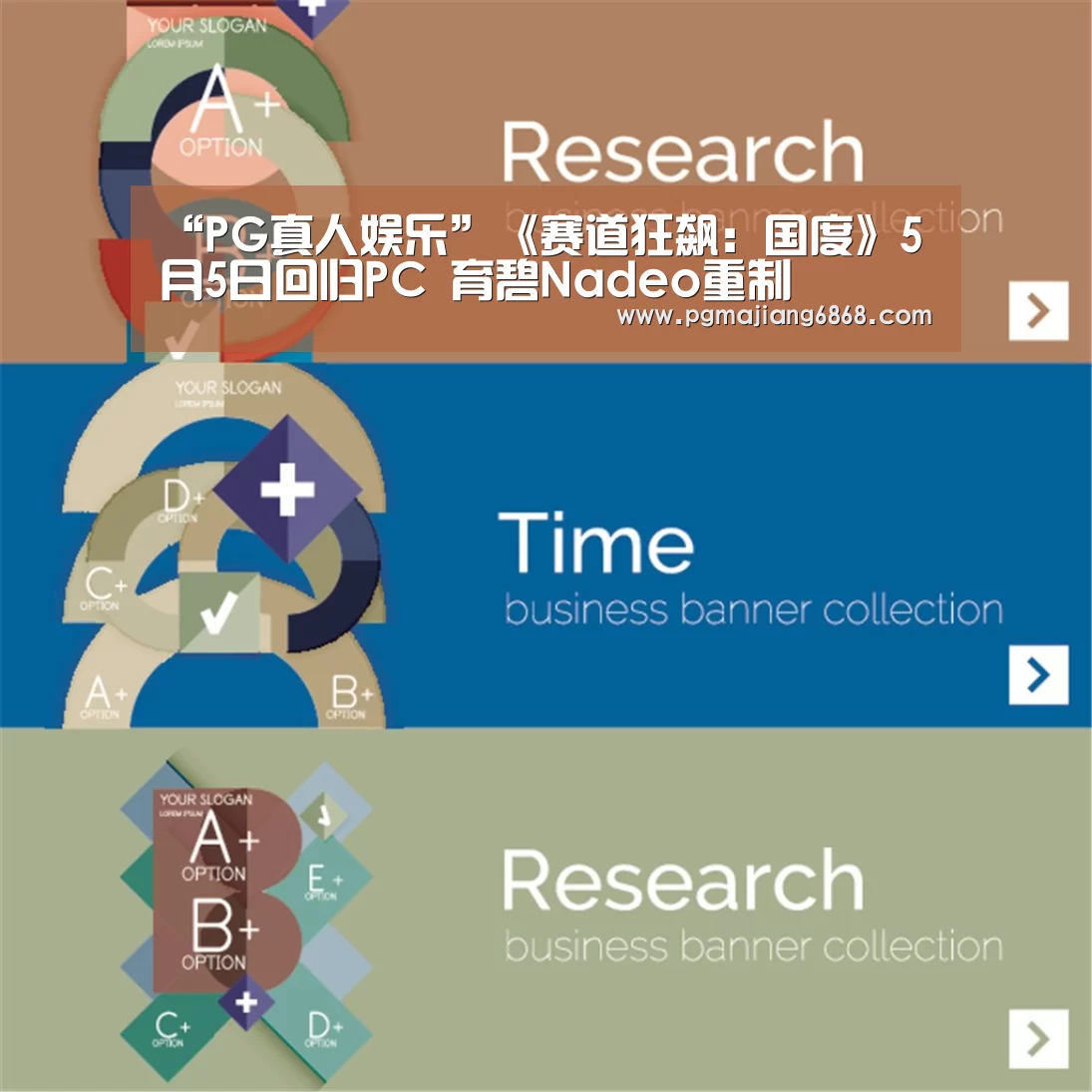 PG麻将官方入口