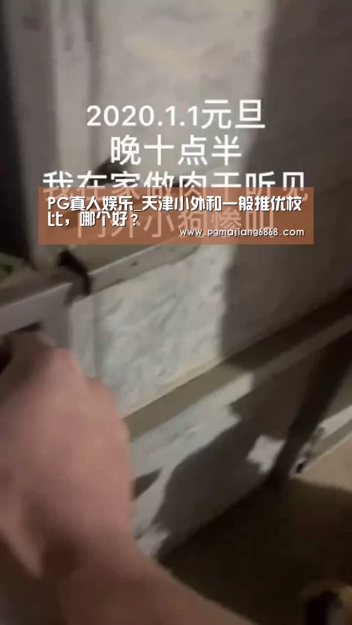 PG真人娱乐