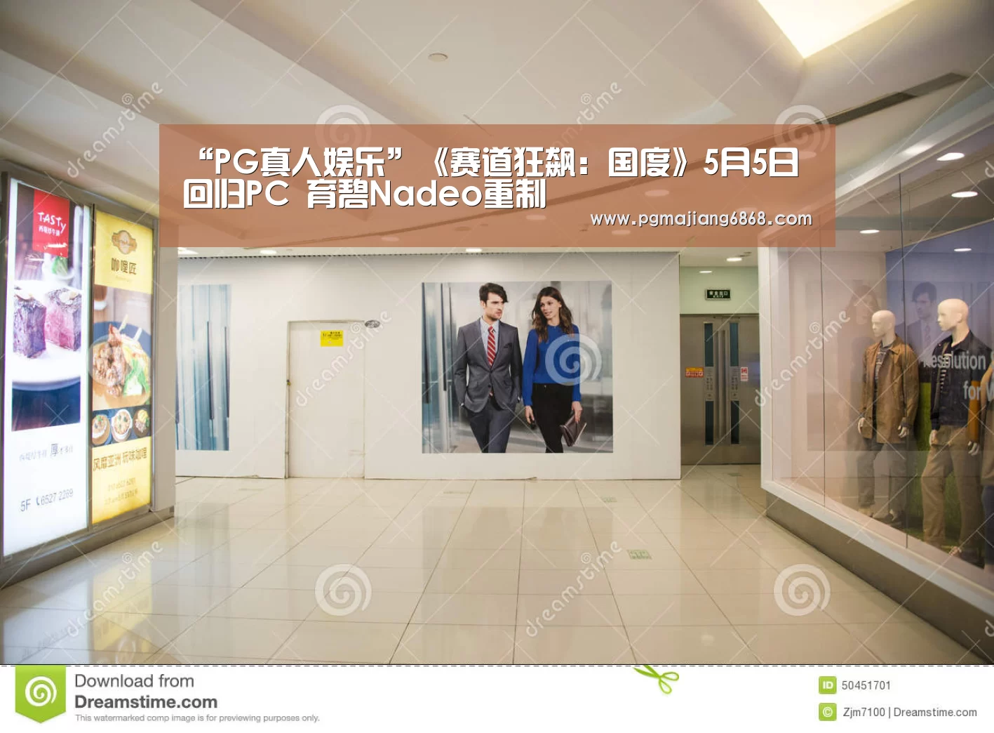 PG电子官方网站