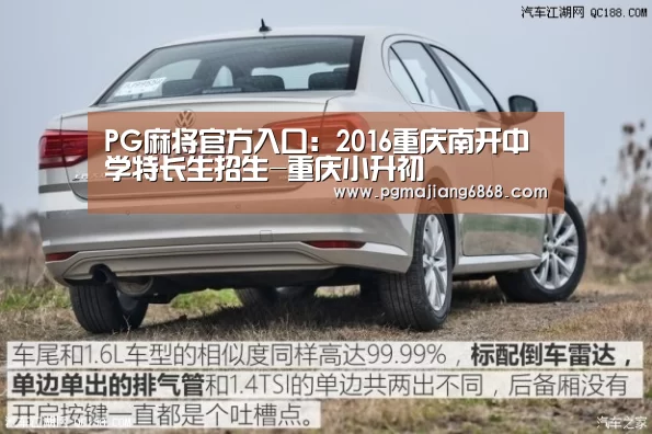 PG麻将官方入口