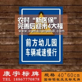 农村“新医保”完善后迎来4大福利?为何交了医保住院却不给报销?-PG麻将官方入口(图1) PG麻将官方入口