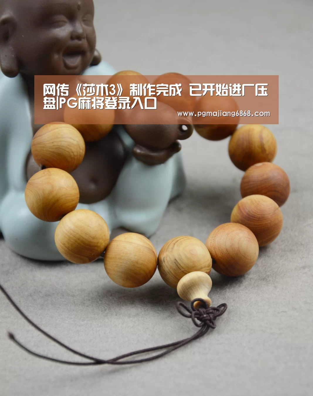 网传《莎木3》制作完成 已开始进厂压盘|PG麻将登录入口(图4) PG麻将官方入口