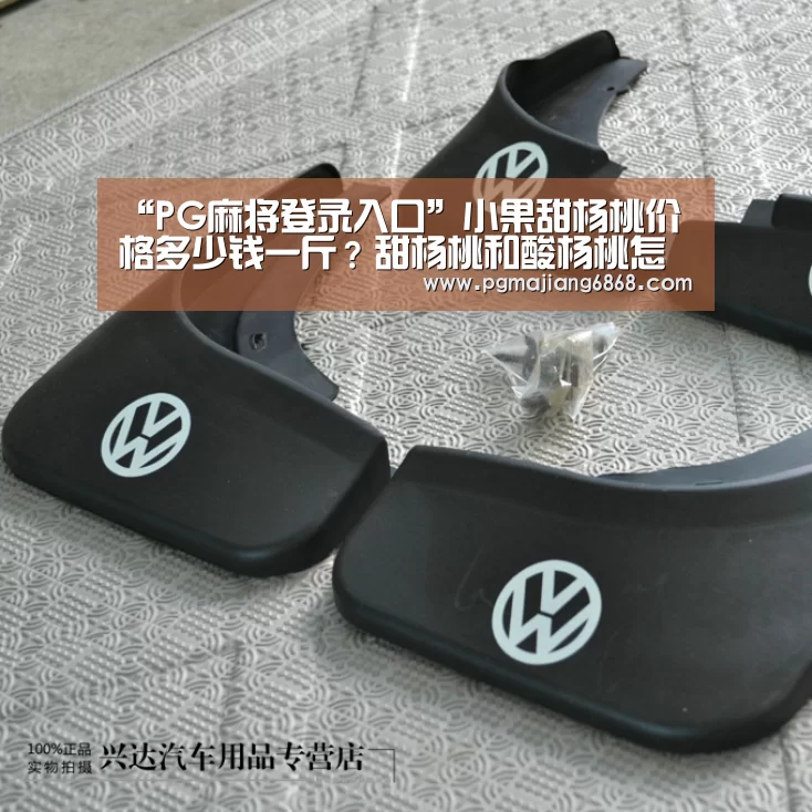 “PG麻将登录入口”小果甜杨桃价格多少钱一斤?甜杨桃和酸杨桃怎么区分?(图2) PG真人娱乐