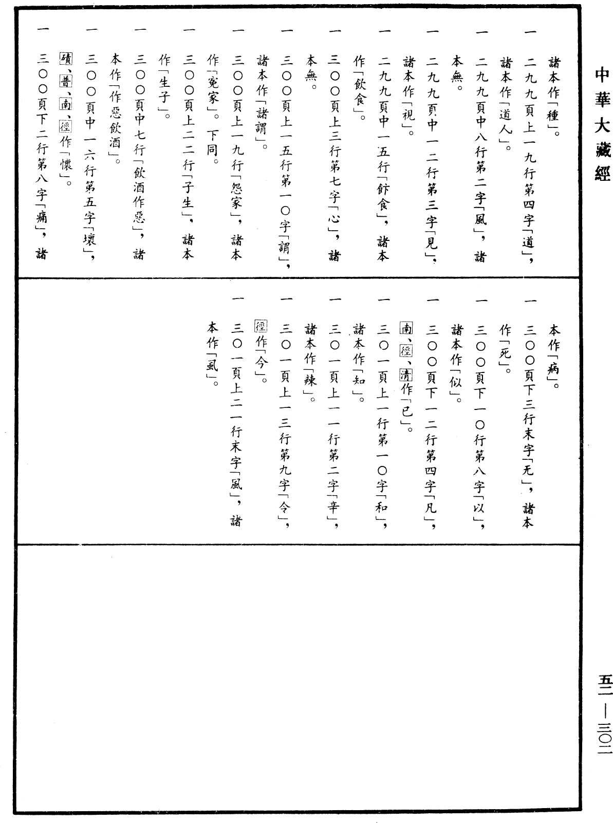 2015上海浦东民办洋泾外国语中学招生简章|PG麻将官方入口(图2) PG麻将登录入口