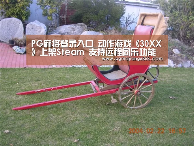PG麻将登录入口_动作游戏《30XX》上架Steam 支持远程同乐功能(图4) PG电子官方网站