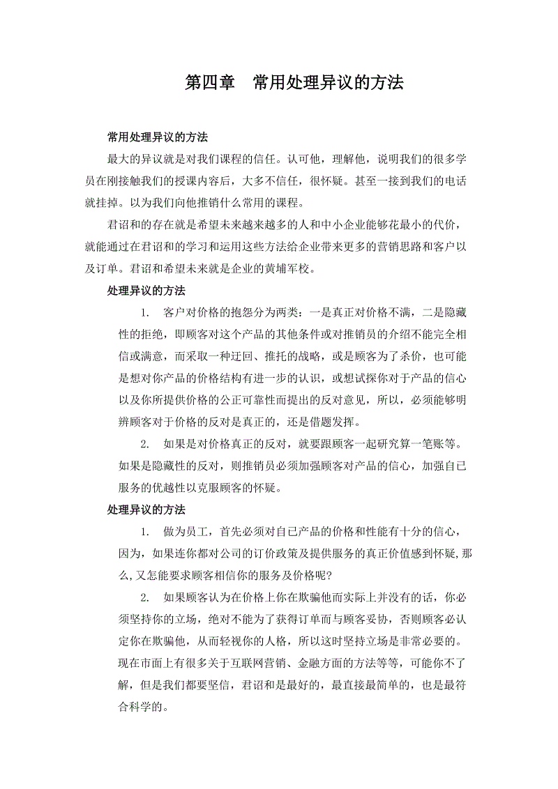 PG真人娱乐_尿素使用量大要防止假冒伪劣产品(图2) PG电子官方网站